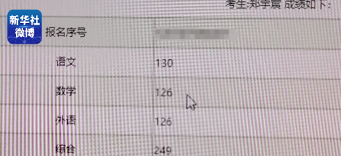 631分！脑瘫男孩儿考取厦大计算机系，他：圆梦了