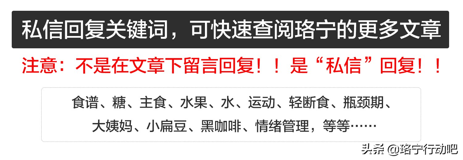 30天减掉12斤，她找到4个小方法解决经期暴食