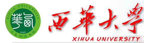 西华，东华，北华，南华四所高校，谁更胜一筹呢