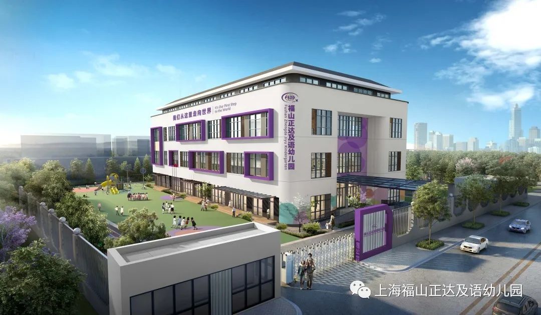 大调整！上海今年27所学校集体改名！部分学校对口也变了