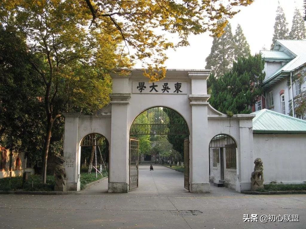 这么用心的双一流苏州大学日语语言文学专业考研经验贴不看一下？