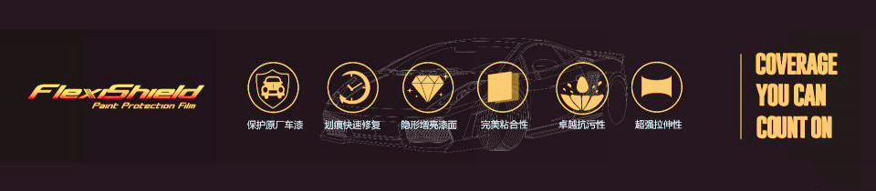 漆面保护膜-银川凤城知音【路虎揽胜】美国固驰-车身贴膜