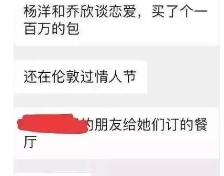 杨洋女友(从李沁到赵露思，杨洋的5段恋情绯闻，个个都很有“故事”)