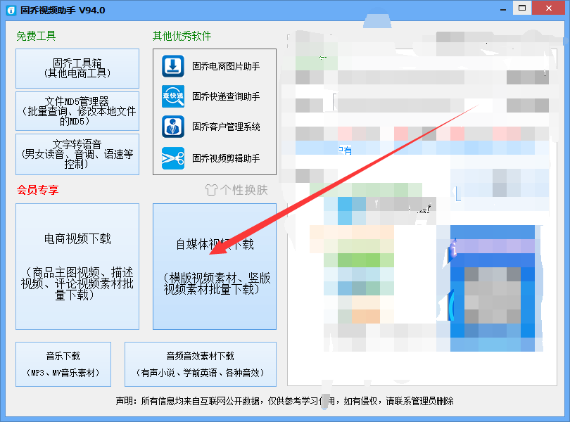 抖音保存的视频怎么去水印，如何无水印下载采集抖音视频