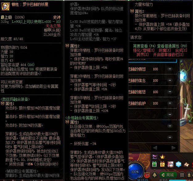 DNF攻略：毒王奥兹玛装备解析，这样穿准没错
