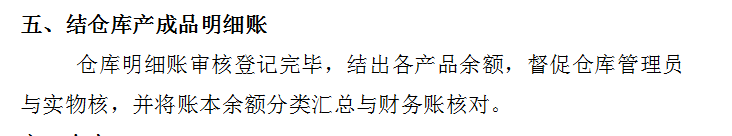 成本核算难？三份资料教你学会成本核算，收藏备用