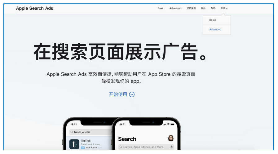 苹果账号注册（如何注册Apple）