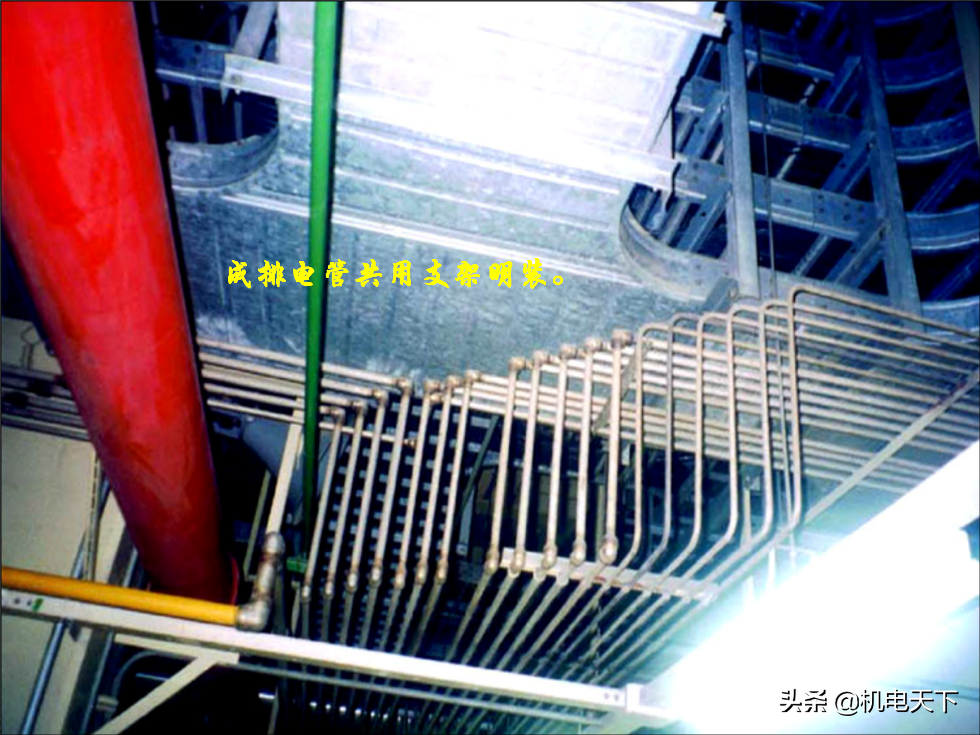 图解建筑安装工程细部做法PPT版 可下载