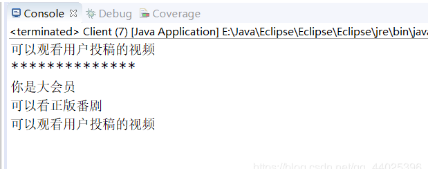 设计模式——代理模式之静态代理的个人理解