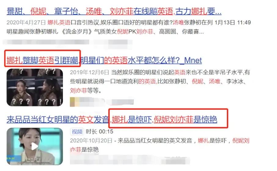 “万人嫌”古力娜扎十年的黑红之路，她从来不“可怜”