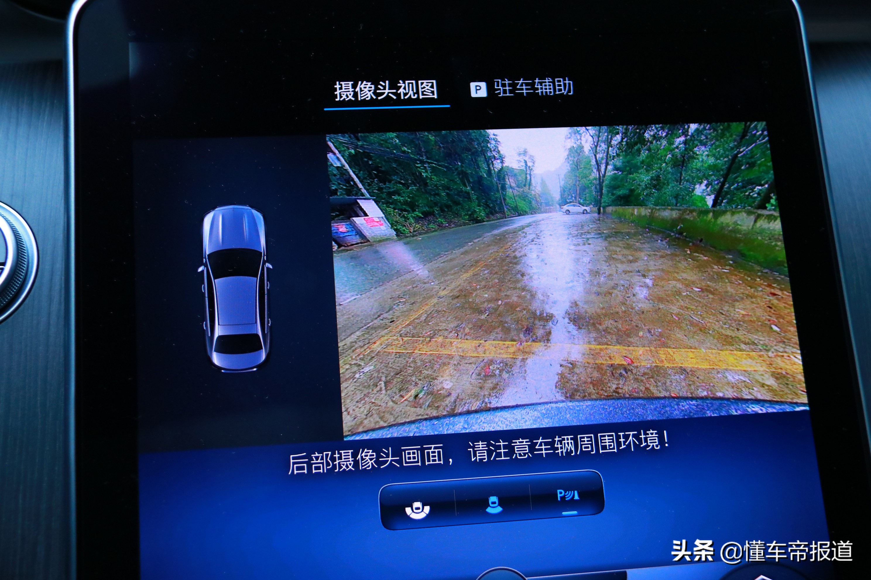新车｜科技赋能，给生活加“电”！试驾一代奔驰C级