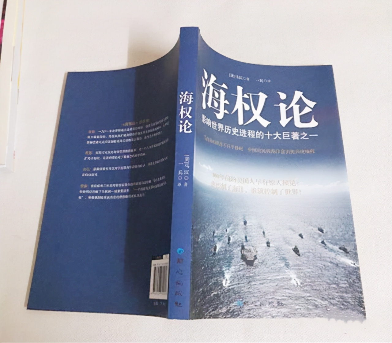 ������Ƶ����·�����Դ����ս�����й������������