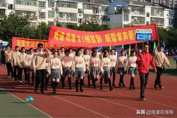 南康一中、二中校运会盛况