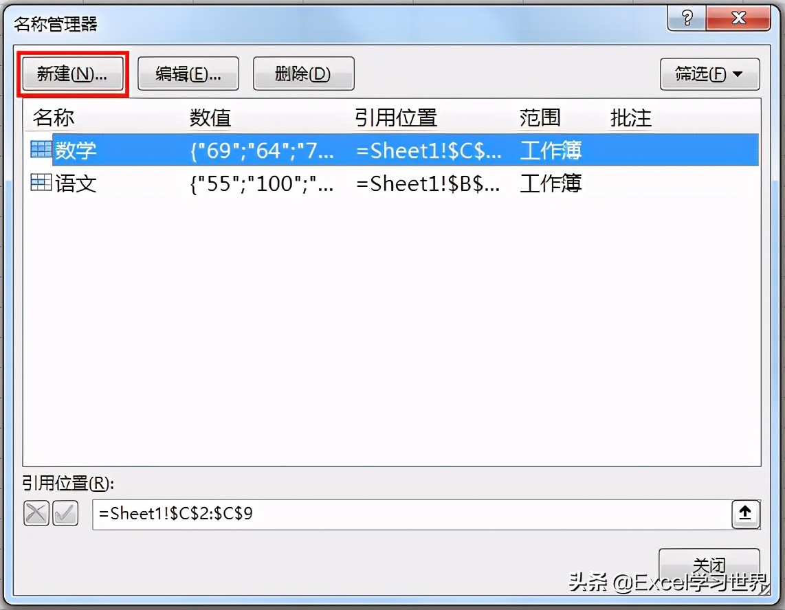 Excel – 用 indirect 函数制作动态图表