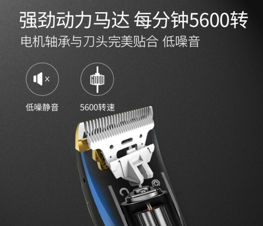 理发店不开门，怎么办？自己动手丰衣足食之理发器分享