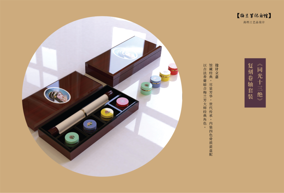 新品来袭！邀您赏鉴2021最新上榜“北京礼物”（五）——“文博之光”文创主题子榜单篇