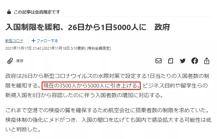 日本哪些艺术设计专业比英美有优势？