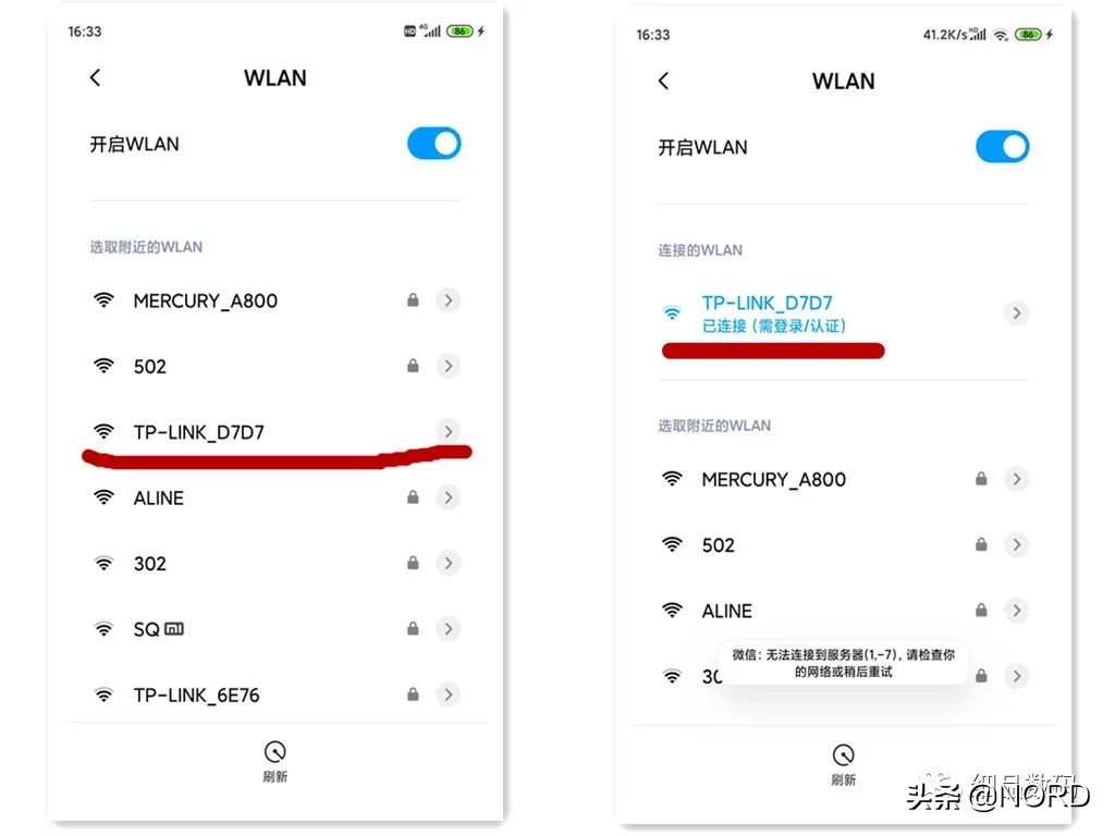 想蹭WiFi，那是不可能的。三个实用的WiFi设置，谁都能简单上手