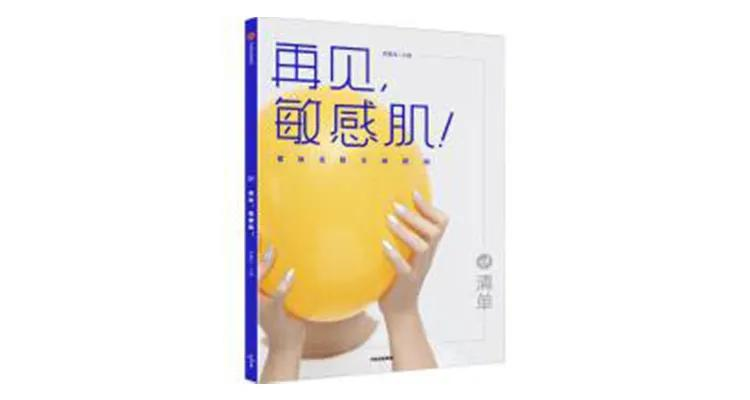 送给普通女性朋友礼物（送给女孩的最好礼物书籍）