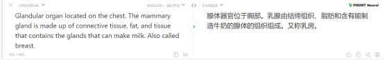 9款在線翻譯軟件大盤點(diǎn)，哪款能幫你一鍵讀懂科研文獻(xiàn)？