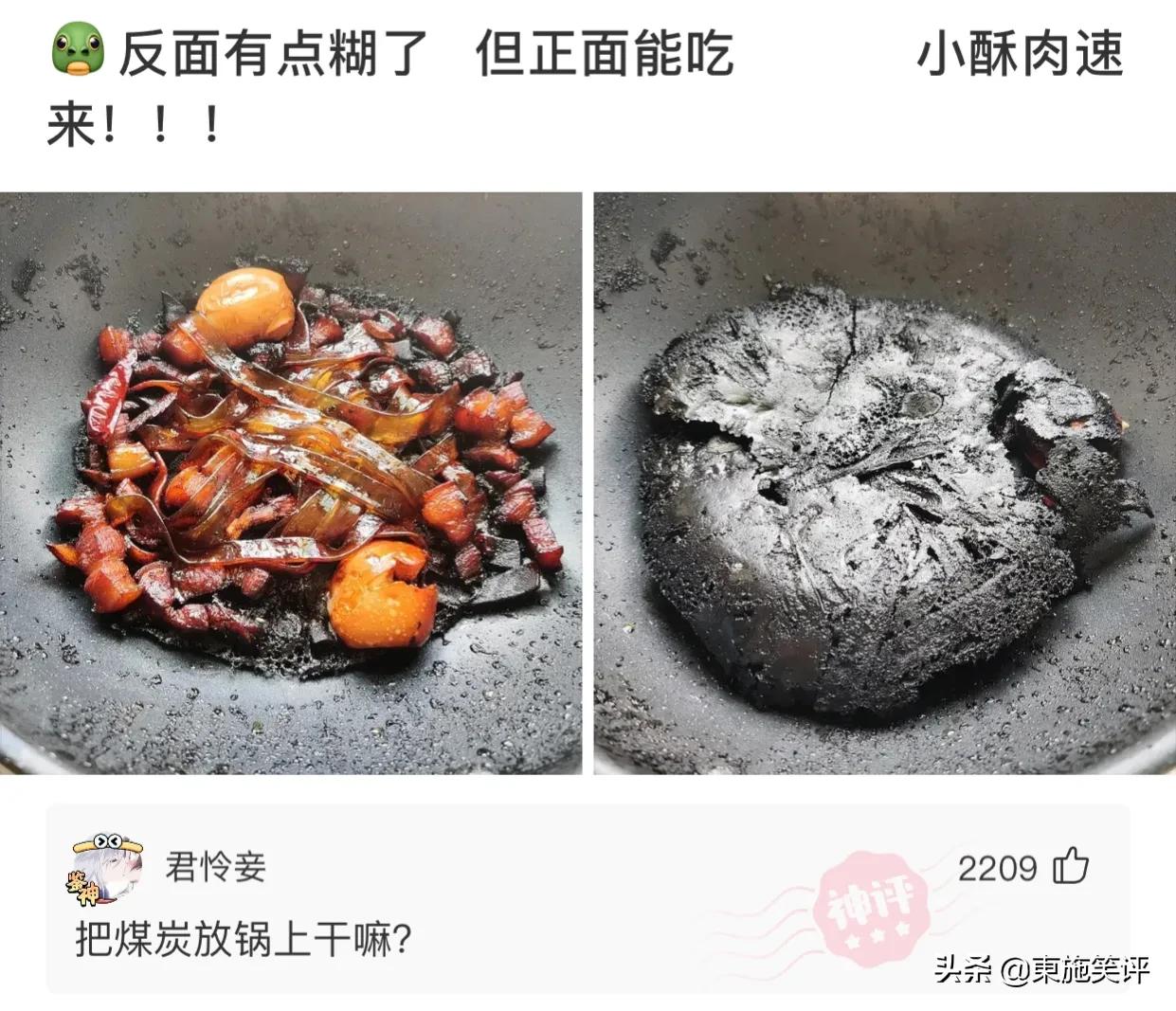 刚开始送外卖，有什么要注意的吗？爆笑评论（六）