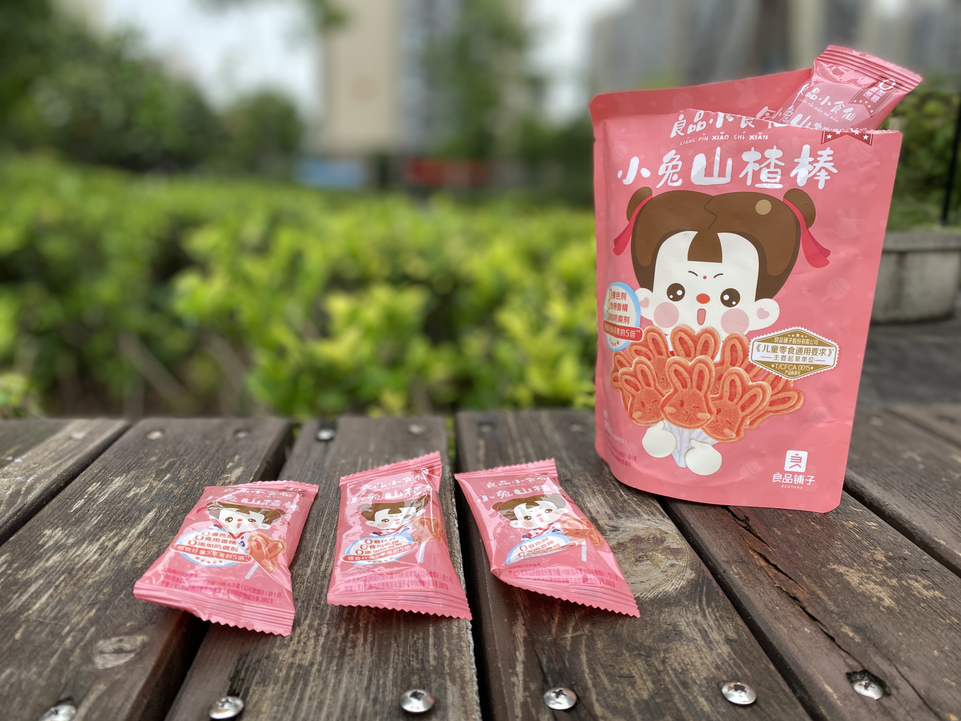 六一儿童节礼物清单零食（六一儿童节要的零食）