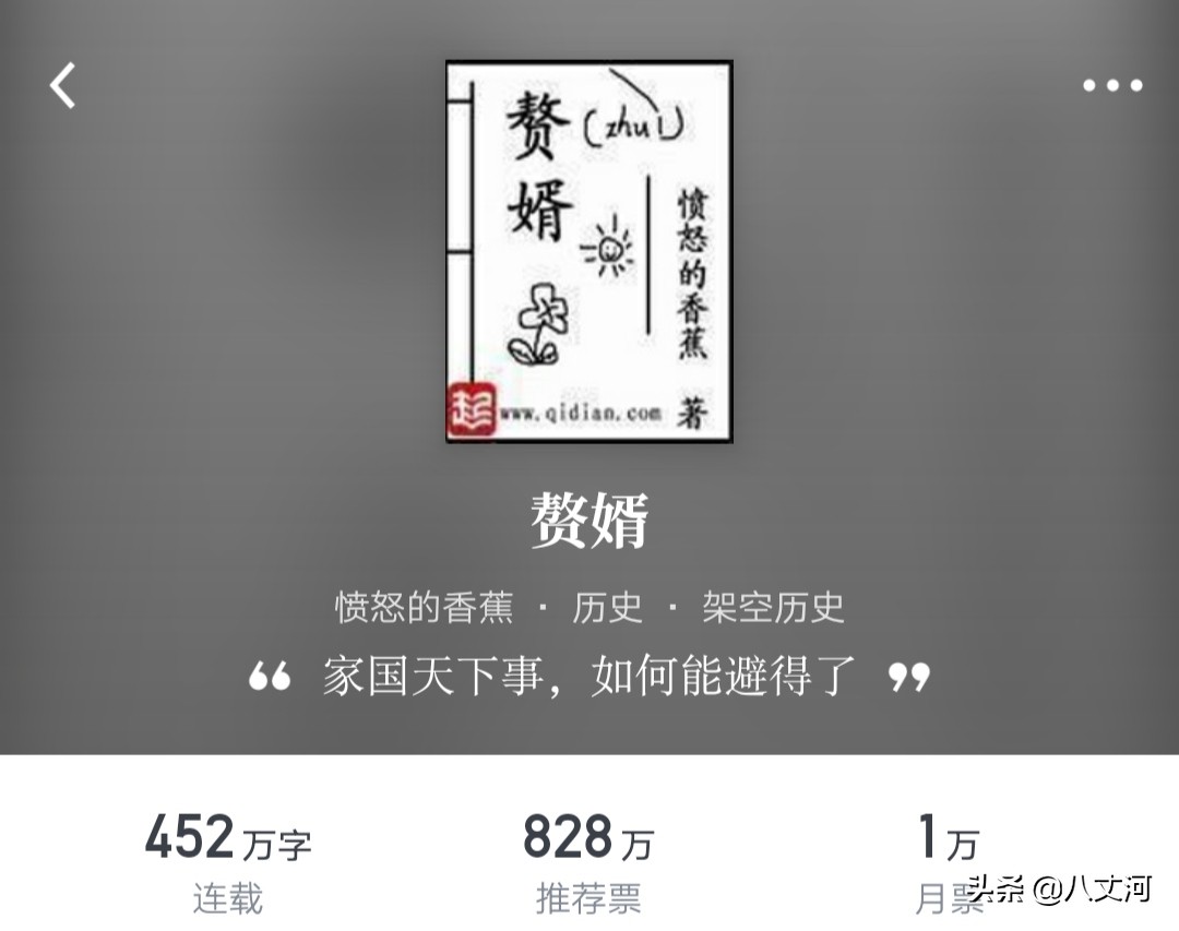 重生小说巅峰榜：十大网络神作排行榜