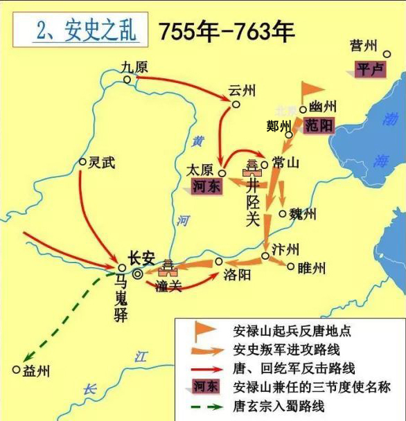 大唐享国289年，一共有多少皇帝？