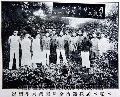 河南理工，可是很厉害的