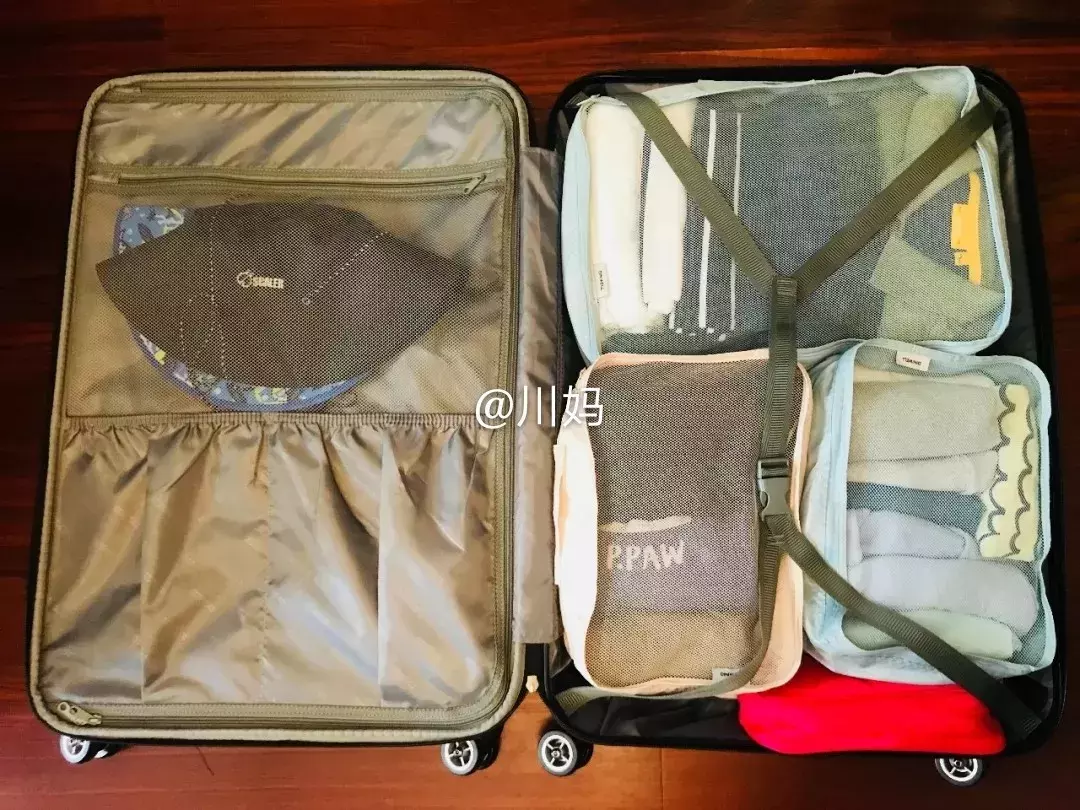 带娃旅行前最烦心的事,几个袋子就能搞定