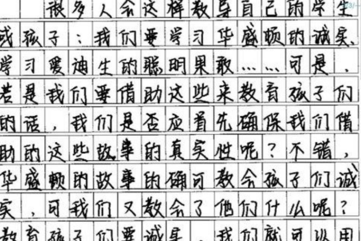 高考试卷出现“神仙字体”，字迹堪比印刷体，让阅卷老师赞叹不已