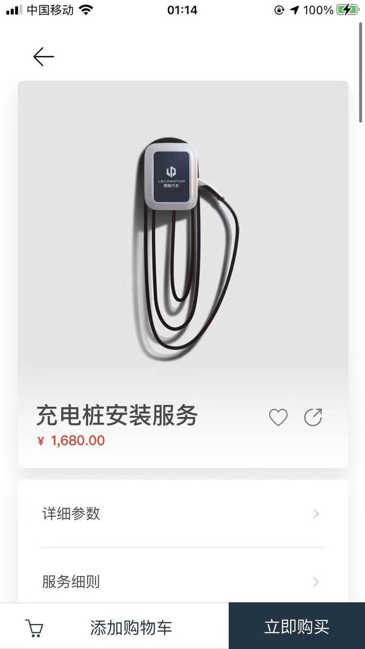 同比增长893%，累计交付21744台，买零跑汽车的人越来越多了