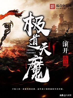 小说流派第二季：15种流派的15部代表作，本本都是网文经典佳作