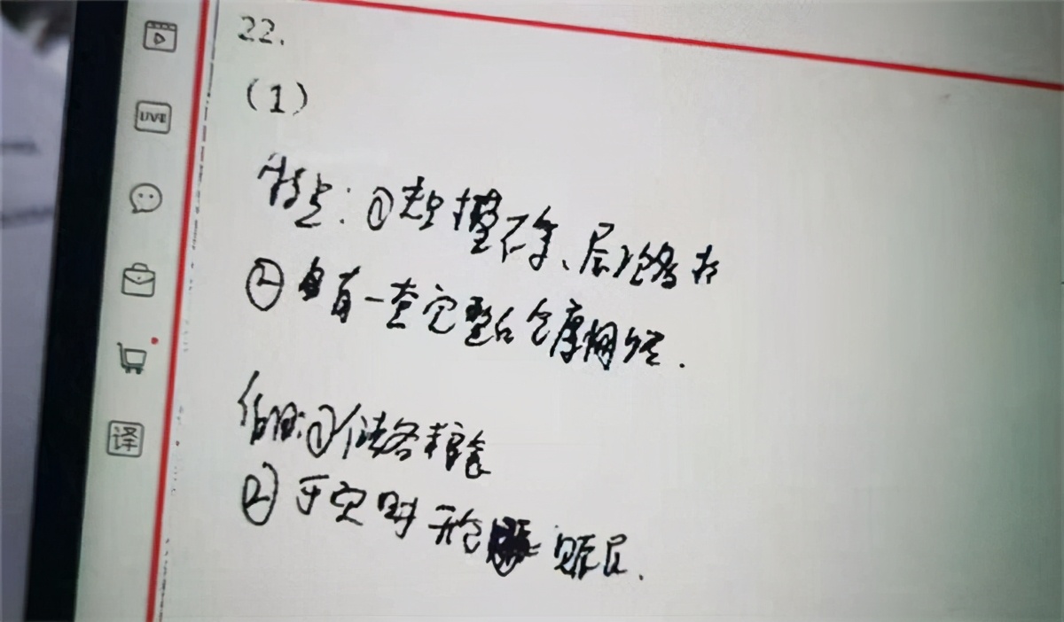 看到高考電腦閱卷全過程,才明白冤枉分都丟在哪,現在知道還不晚