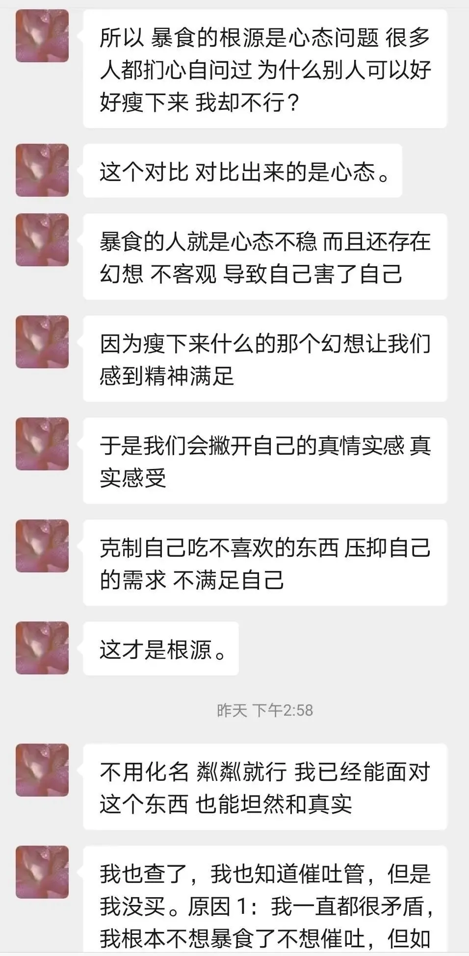 这届年轻人,为了好身材无所不用其极