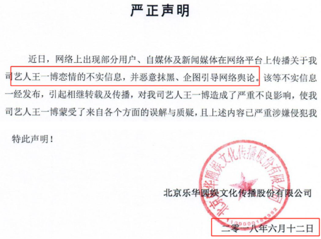 何超欣考上清华研究生，王文也晒恋爱高甜，映射出名媛们的小时代