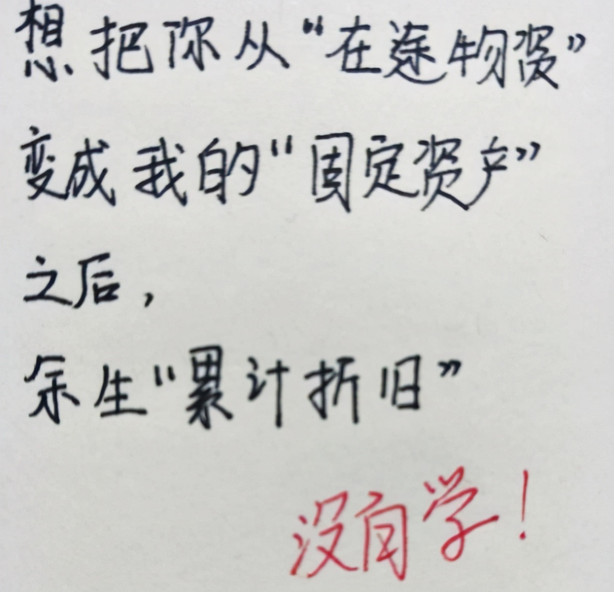 绝对看不懂的表白(绝对看不懂的表白)