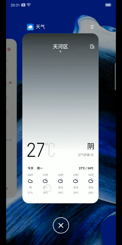 OPPO Reno2评测：稳如鸡头，适合vlogger的神器