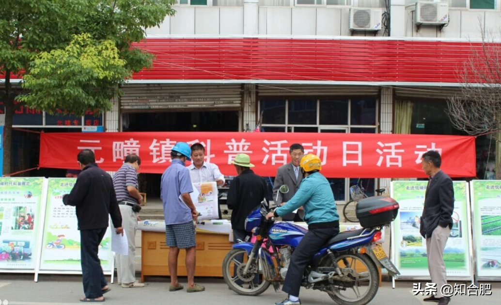 合肥这3个小镇，名字看似简单，却经常读错