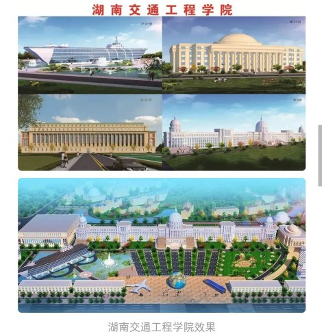 岳阳：规划中的湘阴大学城，实力吊打郭镇大学城