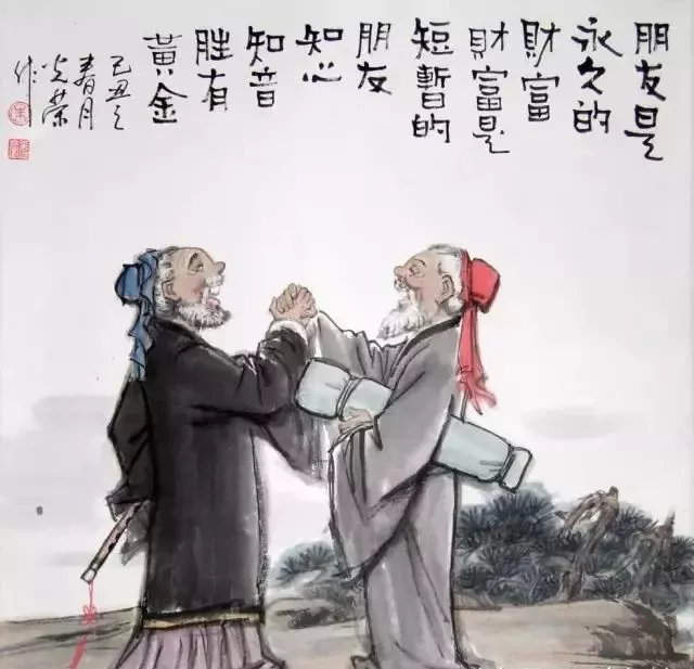 十种人，擦肩即可，无需深交；拿你当傻子的人，一辈子都别交