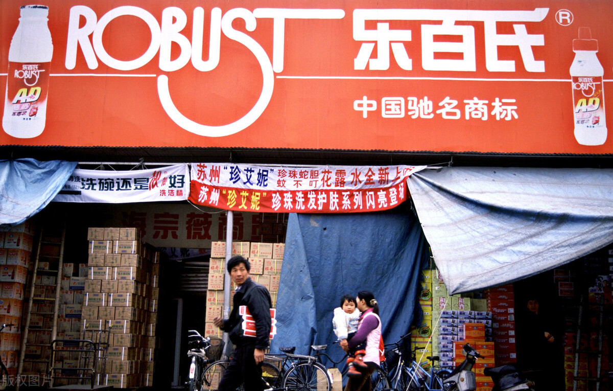 肯德基被引以为荣，中华牙膏不是中国的，关键时刻，王健林出手了