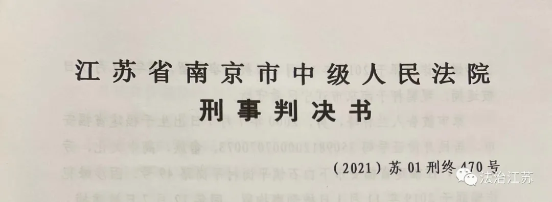 女大学生误入诈骗团伙后良心发现：我们是骗子，赶紧报警！| 法院这样判