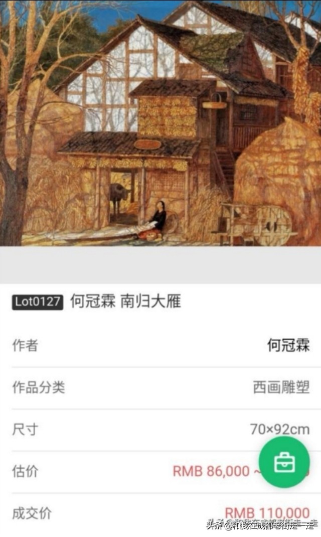 四川教育学院美术系（1985—2004年）系友名单火热收集中