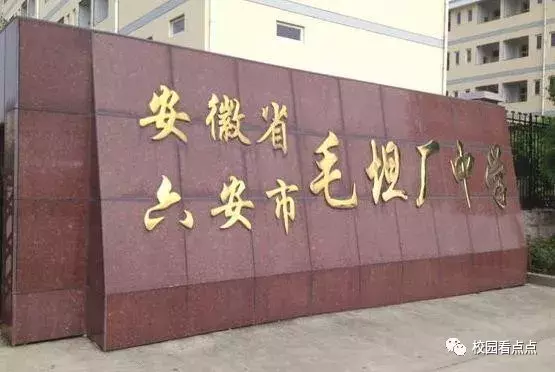 衡水中学275人上清华北大，毛坦厂中学万人考上本科，谁更厉害