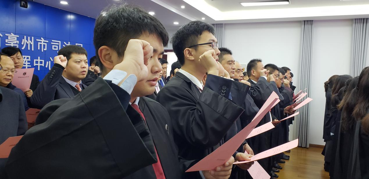 首个“宪法宣传周” 安徽律师庄严宣誓 郑重承诺