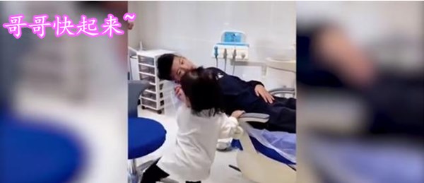 有种“暖心”叫兄妹，哥哥检查牙齿妹妹担心得直跳脚，求同款妹妹