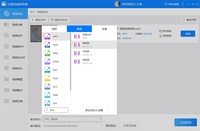 想听的歌曲要钱怎么办？教你一套神操作，2分钟轻松搞定
