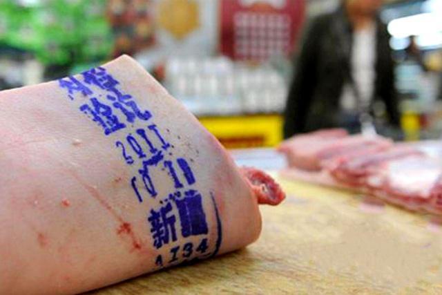 猪肉上的印章图片大全(为啥猪肉会盖章) - 赤虎壹号