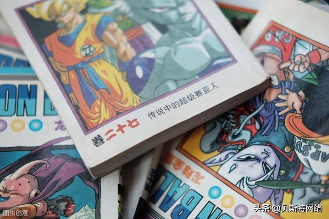 「七龙珠全彩珍藏版」全目录001-042卷（记得关注加收藏哦）